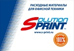 Совместимые картриджи для лазерных принтеров Solution Print