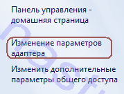 создание pppoe соединения