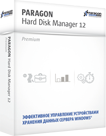 Hard_Disk_Manager_12_Premium