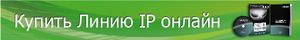 Купить IP видеонаблюдение