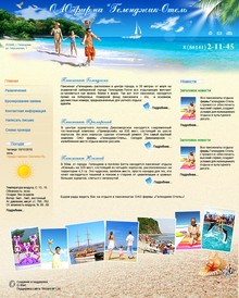 www.gelhotel.ru